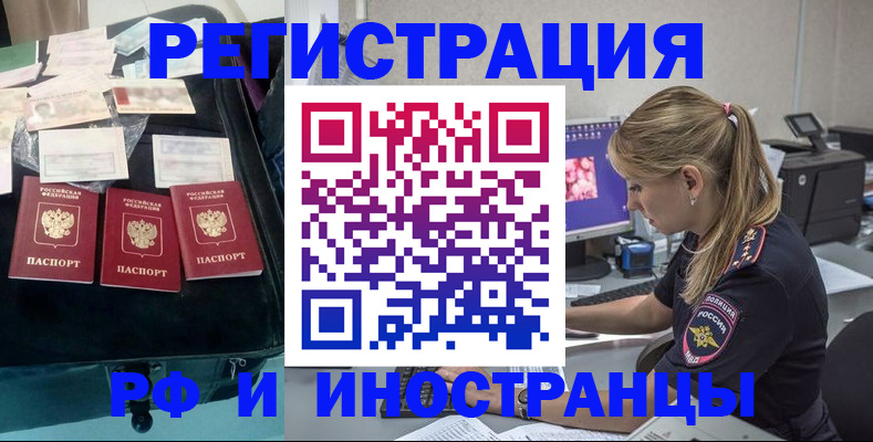 регистрация для дет. сада в Александрове